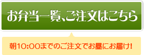 ʸϤī10:00ޤǤΤʸǤˤϤ