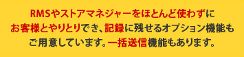 RMS䥹ȥޥͥ㡼ۤȤɻȤ鷺ͤȤȤǤޤ