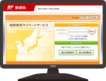 催促メール（オーダーフォーム登録・入金）の一括配信
