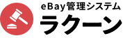 ラクーン