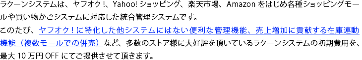 饯󥷥ƥϡե!Yahoo!åԥ󥰡ŷԾ졢AmazonϤƼ亮åԥ󥰥⡼㤤ʪƥбƥǤ