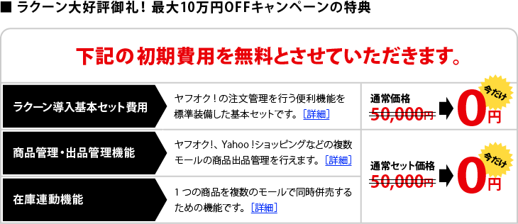 饯繥ɾ顪10OFFڡŵ