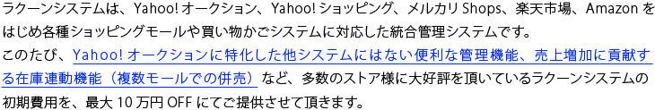 饯󥷥ƥϡե!Yahoo!åԥ󥰡ŷԾ졢AmazonϤƼ亮åԥ󥰥⡼㤤ʪƥбƥǤ