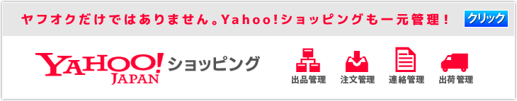 եǤϤޤYahoo!åԥ󥰤층